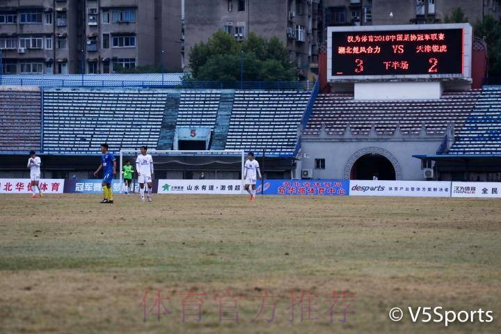 战报丨汉为体育2018中冠联赛三四名决赛：湖北楚风合力获季军