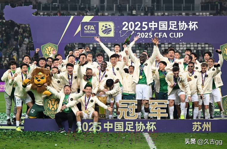 足协杯-小组赛战罢 上海河南北京单循环赛争冠 足协杯-小组赛战罢 上海河南北京单循环赛争冠